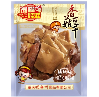 風(fēng)味休閑食品