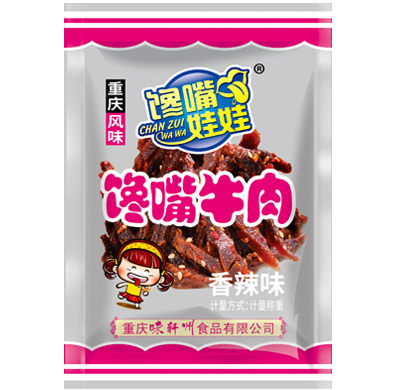 1饞嘴牛肉香辣味.jpg