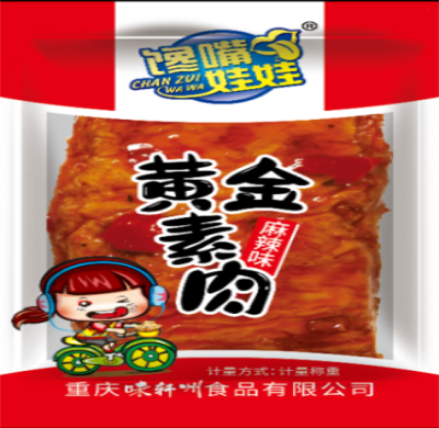 饞嘴娃娃黃金素肉麻辣味.png