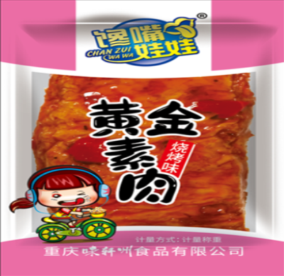 饞嘴娃娃黃金素肉燒烤味.png