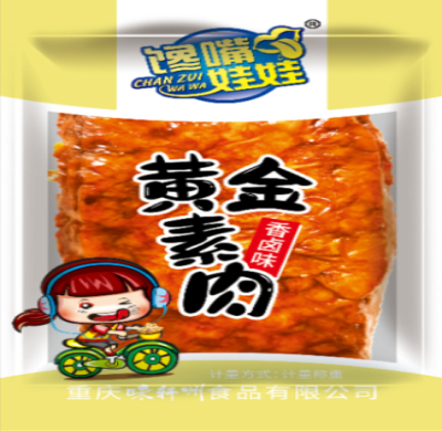 饞嘴娃娃黃金素肉香鹵味.png